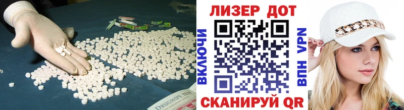 как найти закладки Северск shop Telegram ЛСД экстази ecstasy