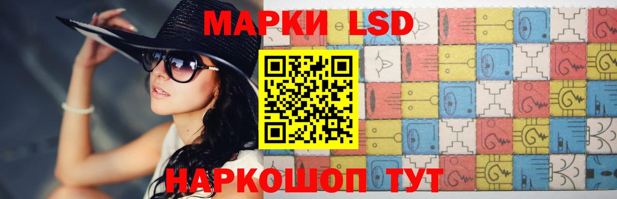 Лсд 25 экстази кислота Северск