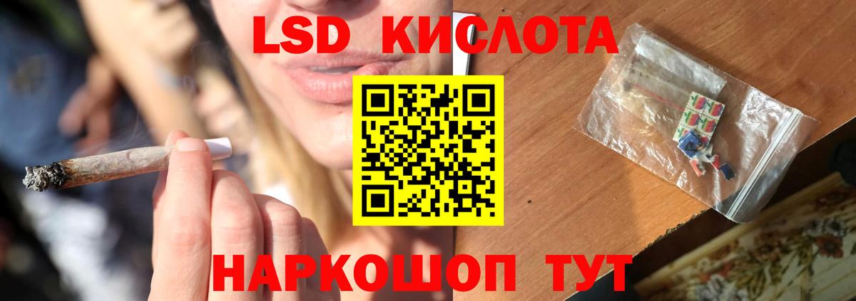 Северск  Лсд 25 экстази кислота  Лсд 25 экстази кислота  Вход с VPN 