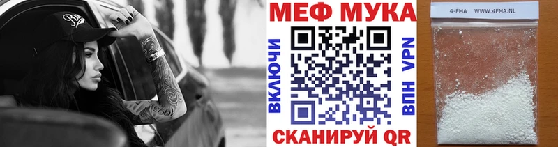 закладка  Северск  МЕФ VHQ 