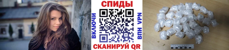 Первитин витя  где можно купить наркотик  Северск 