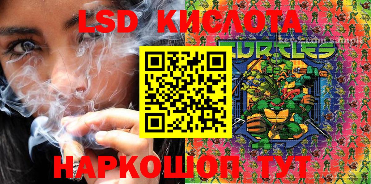 Марки NBOMe  Вход с VPN  купить наркотики цена  Марки N-bome 1,8мг  Северск 