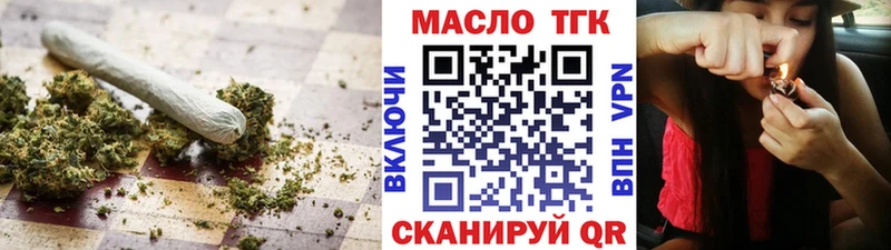 продажа наркотиков Северск Дистиллят ТГК вейп