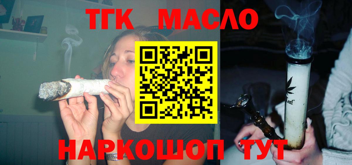 МЕФ кристаллы  Северск  Вход с VPN  Канабис  Cocaine  ГАШ  ГАШИШ 