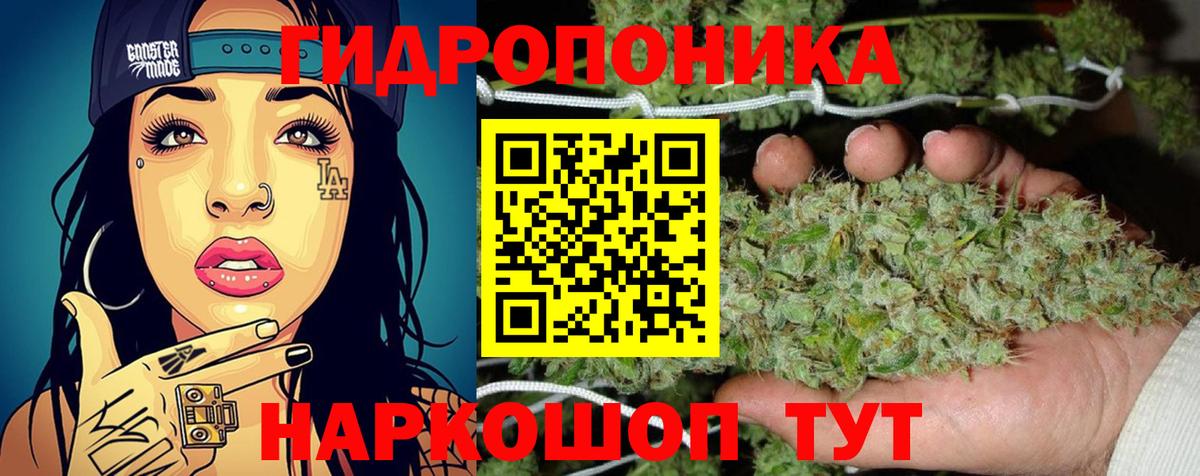 Конопля THC 21%  Марихуана THC 21%  Вход с VPN  Шишки марихуана White Widow  Северск 