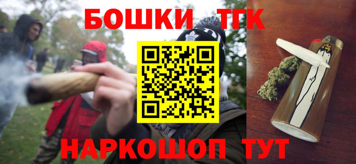 Каннабис MAZAR Северск
